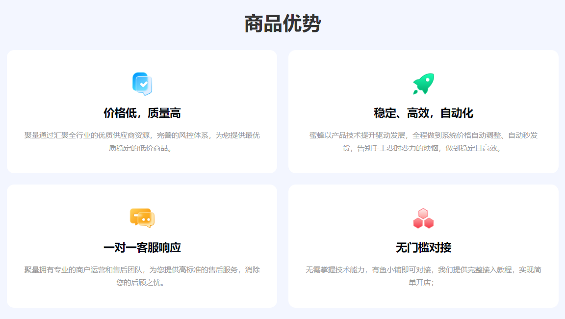 揭秘影视会员低价充值背后的供应链：如何找到一手虚拟货源渠道？