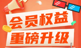 揭秘视频会员低价充值的内行门道：一手货源与批发渠道全解析